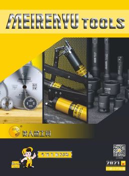 美人鱼五金工具