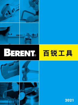 百锐工具