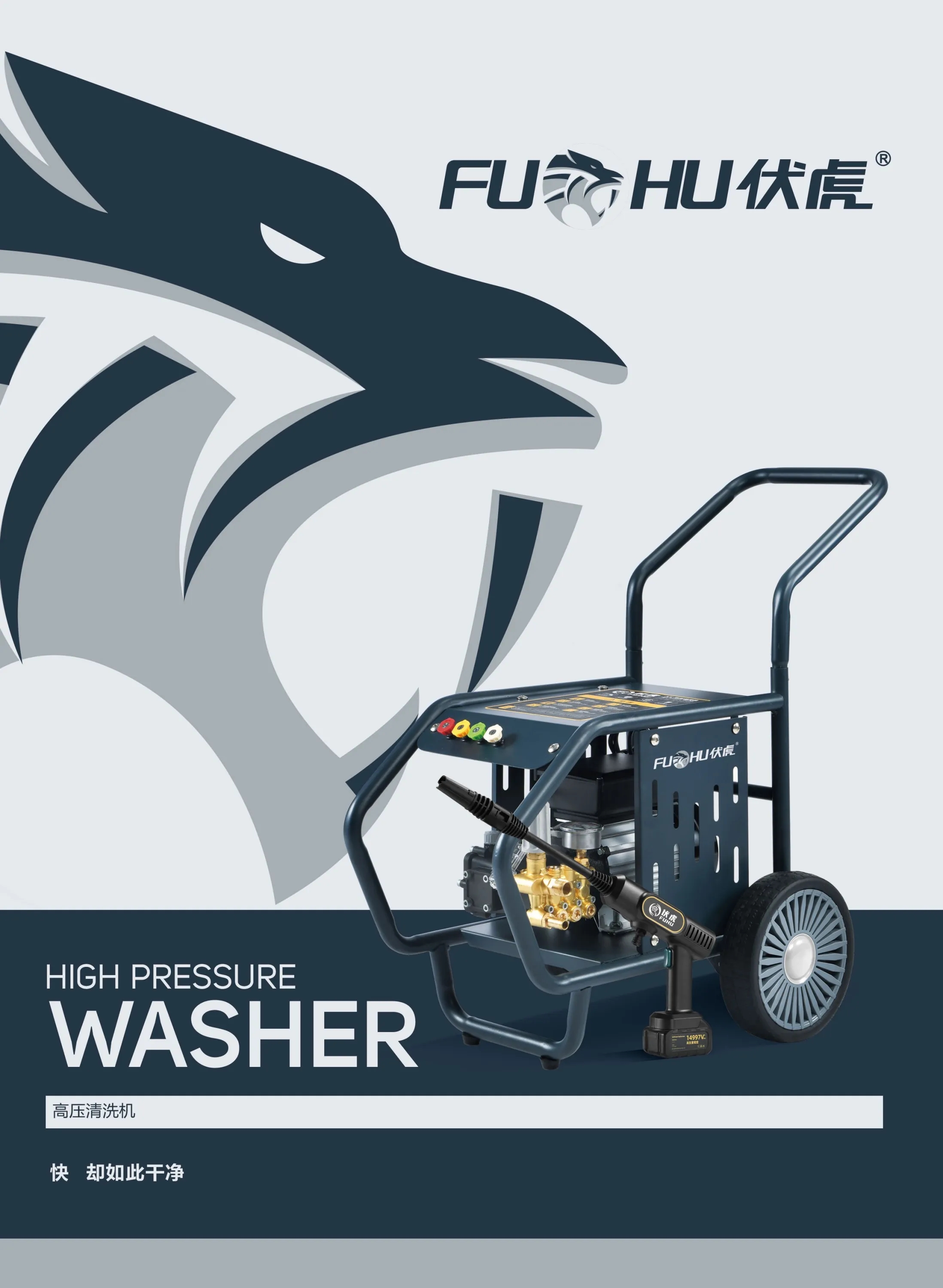 浙江瑞迅工贸有限公司