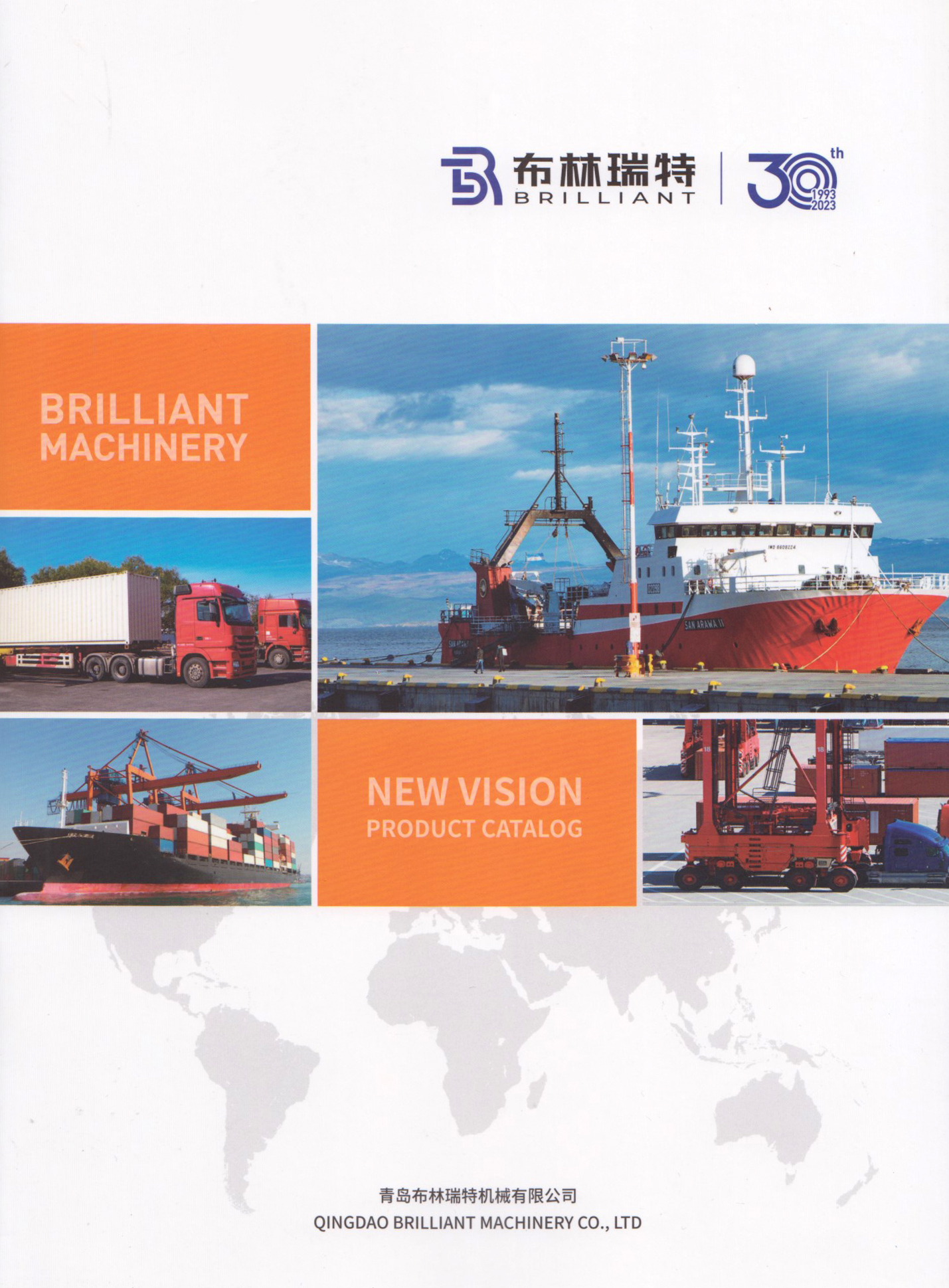 青岛布林瑞特机械有限公司