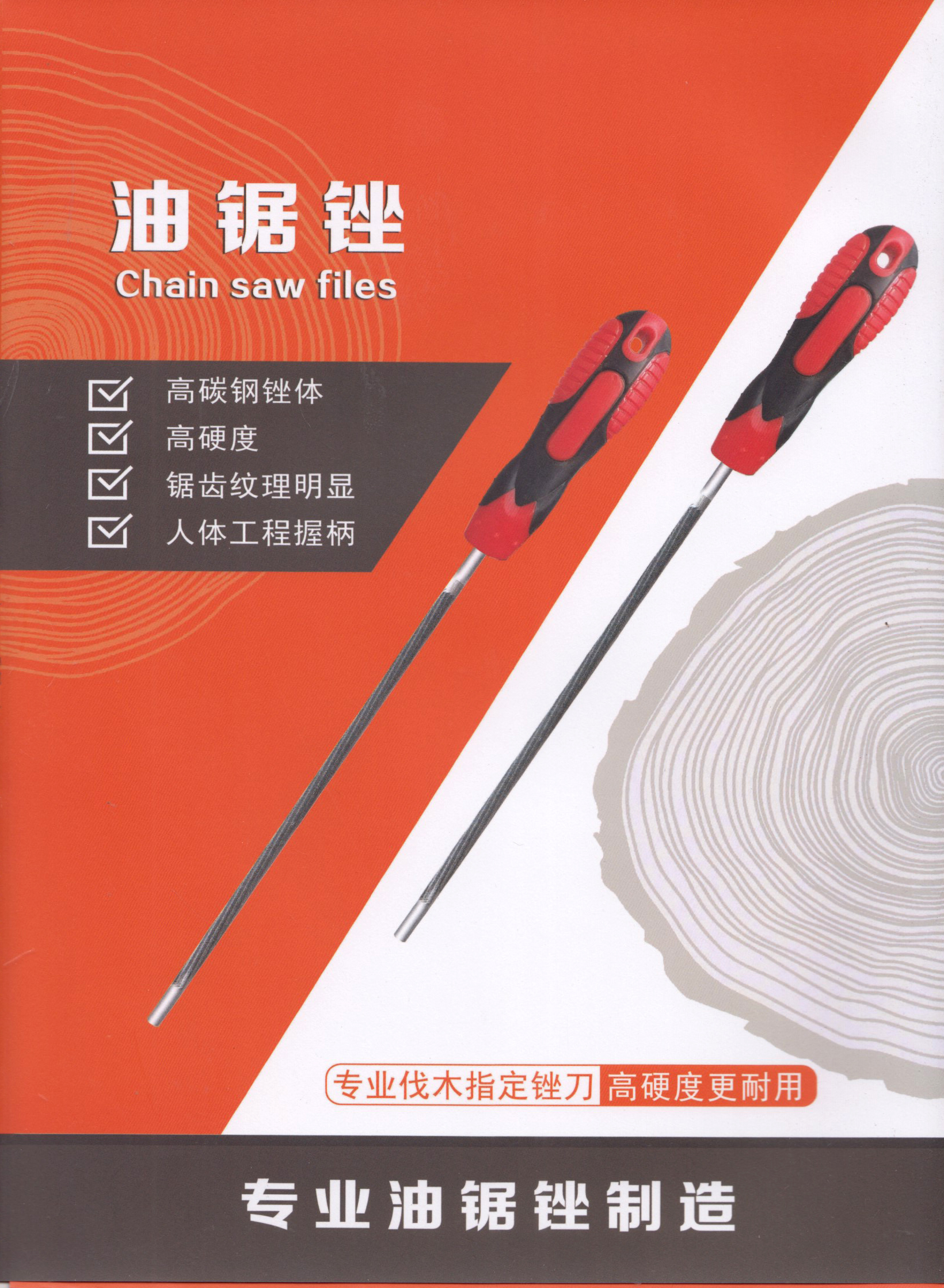 邢台市南和区展力五金钢锉厂