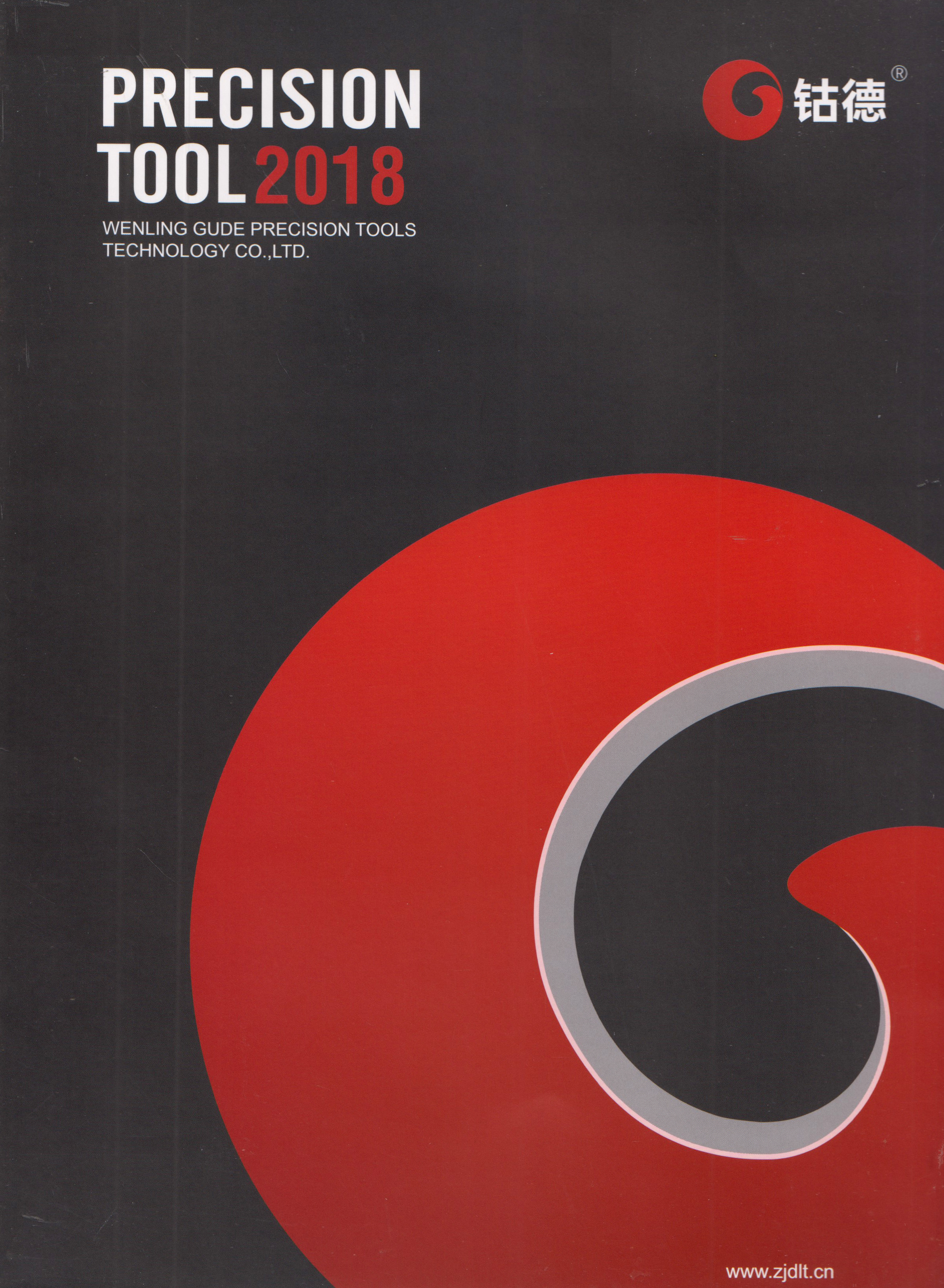 钴德得力通公司