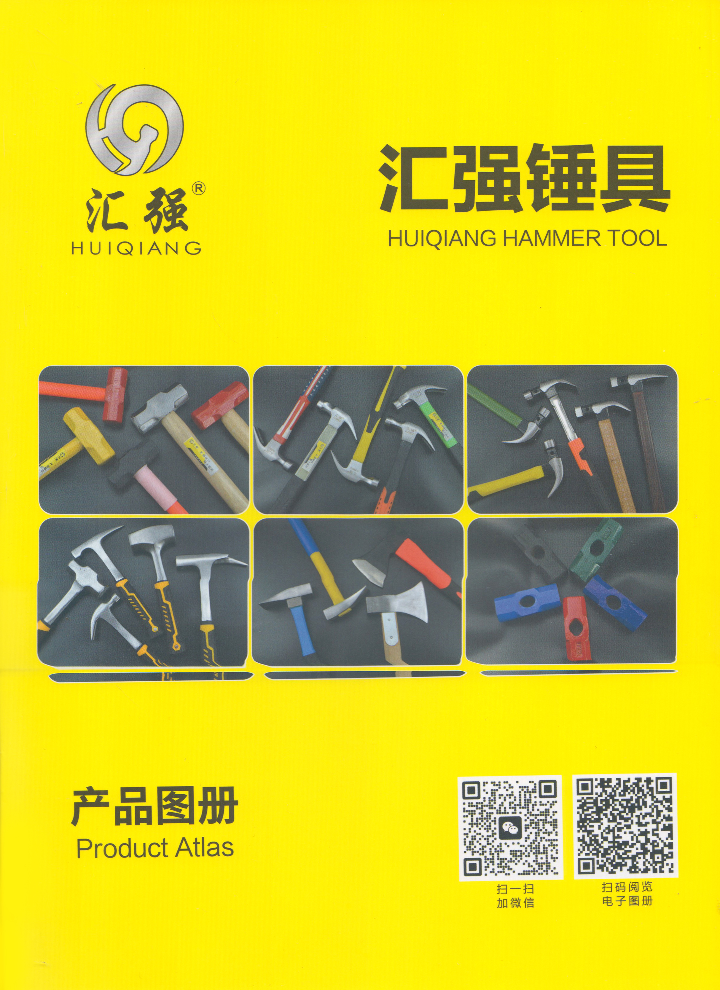 山东汇强锤具
