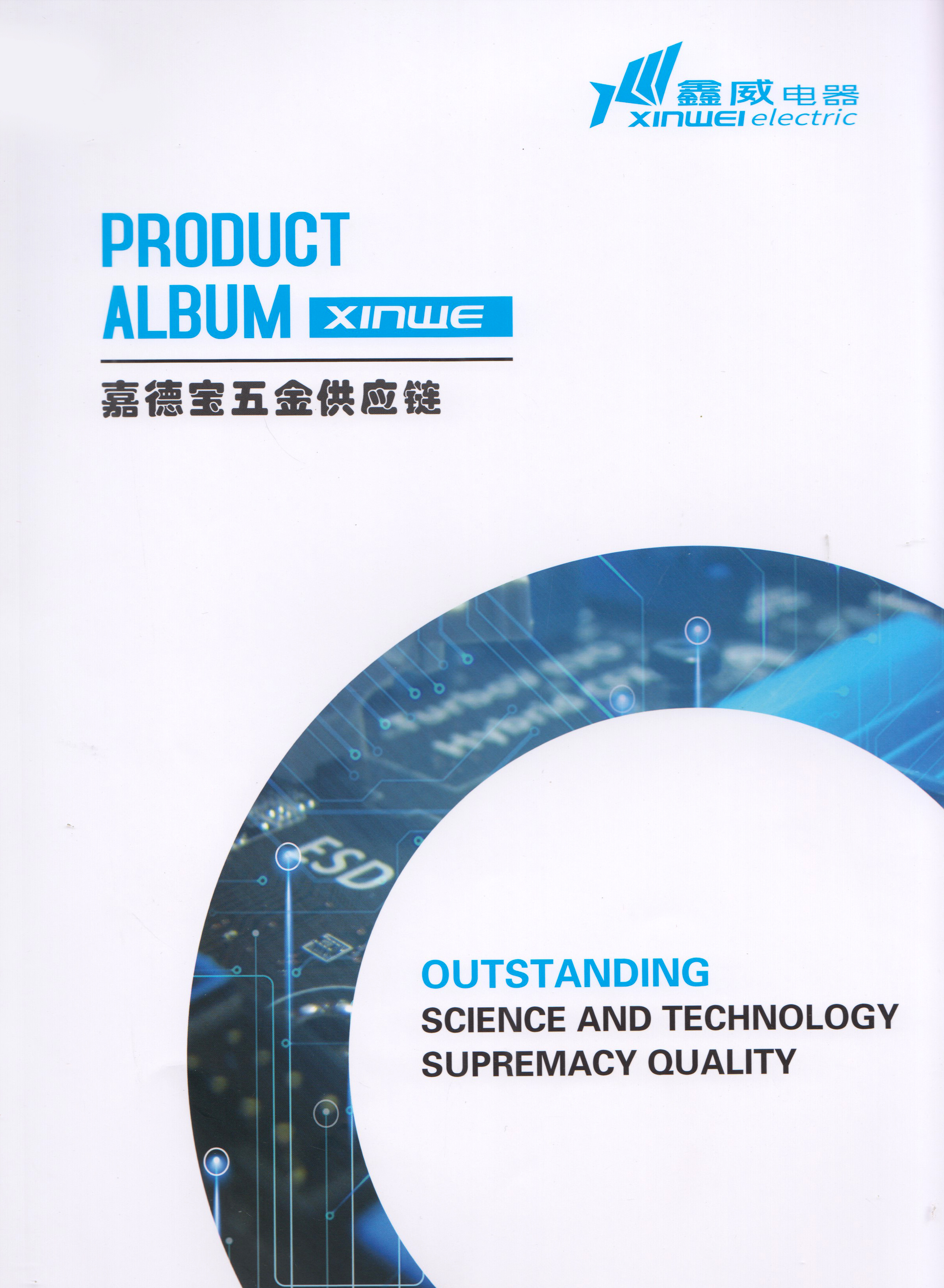 山东嘉德宝电器科技有限公司