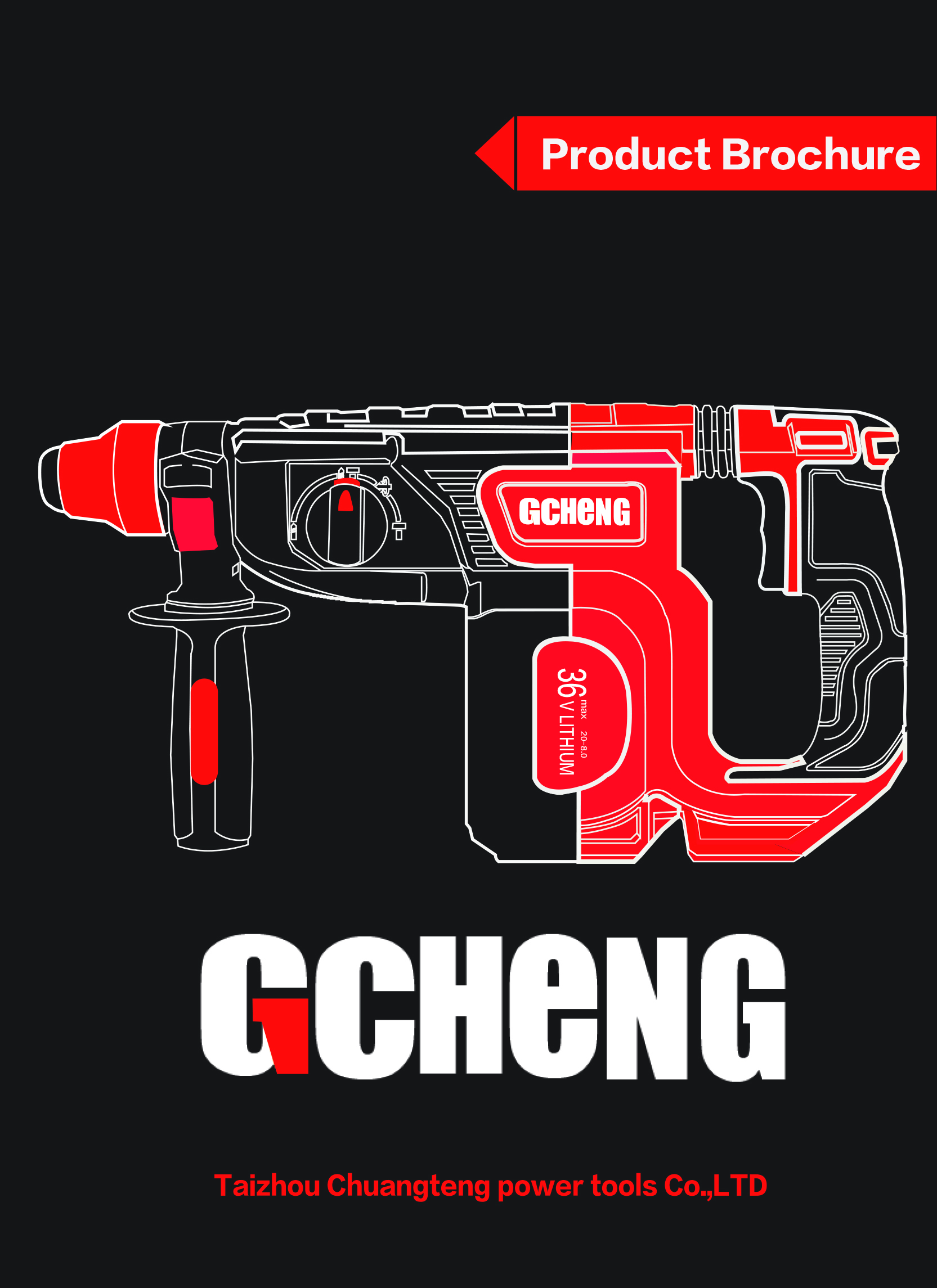 台州创腾电动工具有限公司