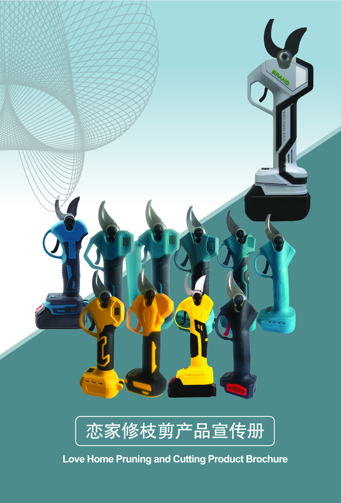 南京众志合机电科技有限公司