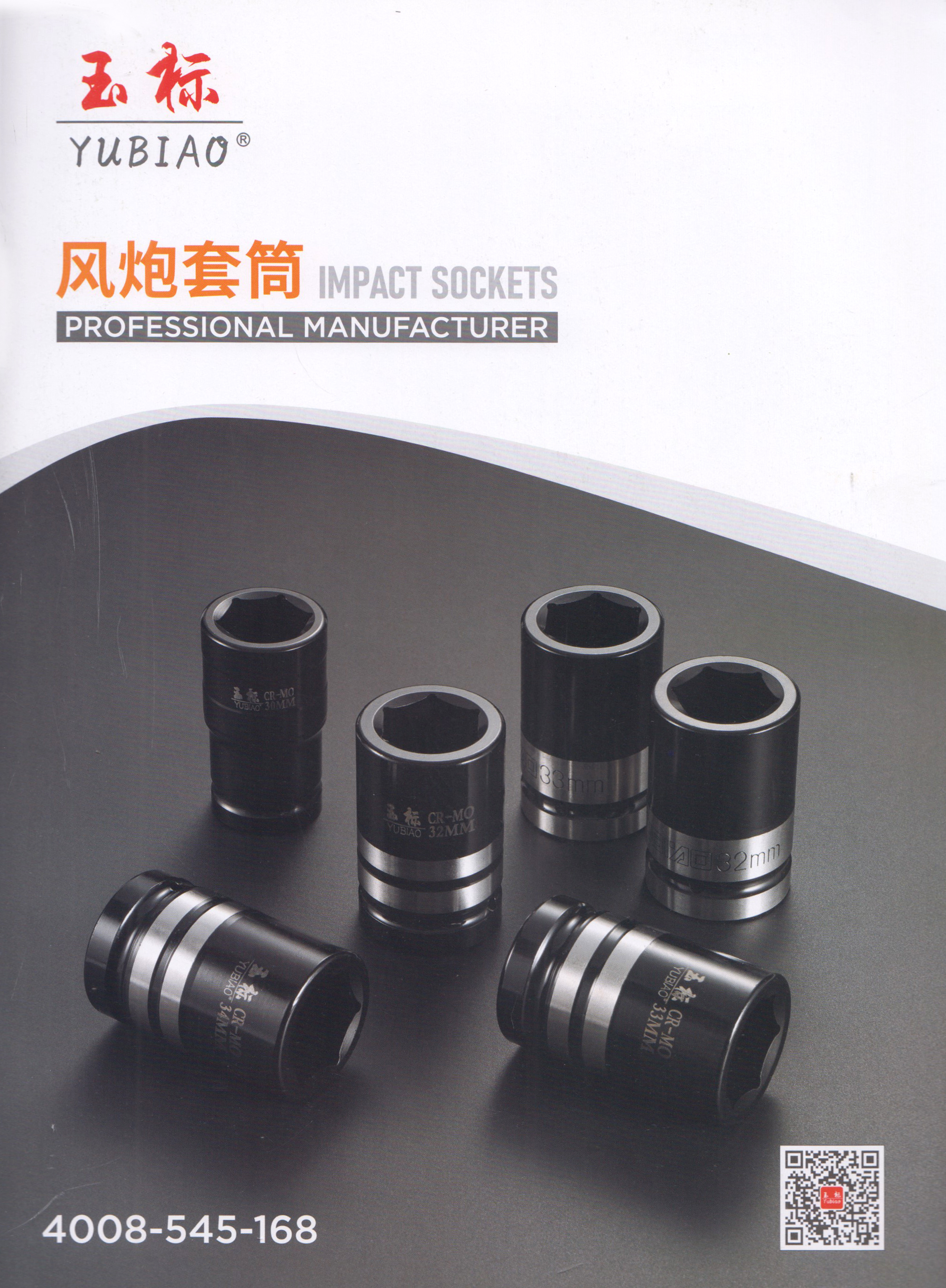 玉环市金捷机械有限公司