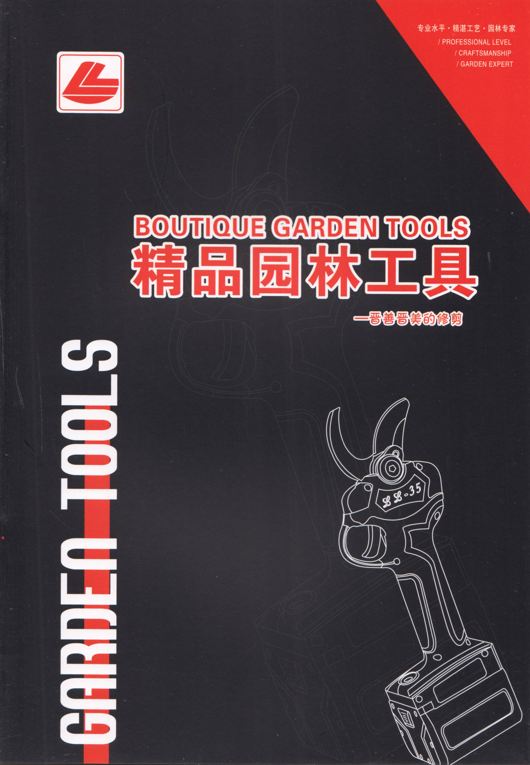 山西雷力商贸有限公司