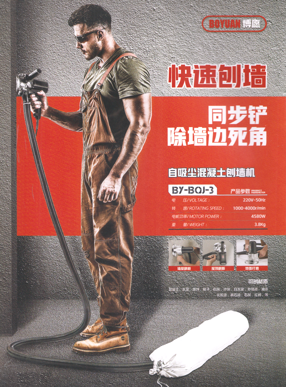 永康市双钰五金工具有限公司